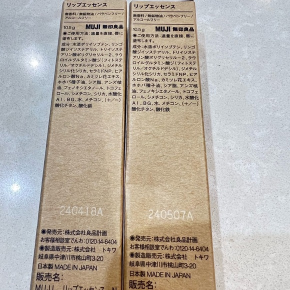 Set of 2 -MUJI lip essence (Pink Honey) lip serum from Japan - Picture 2 of 2